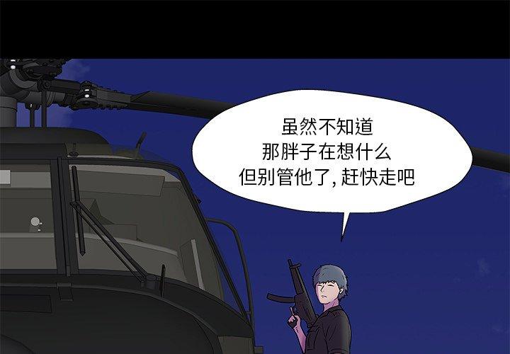第178话