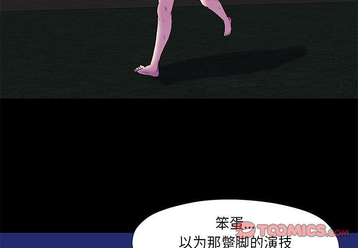 第179话