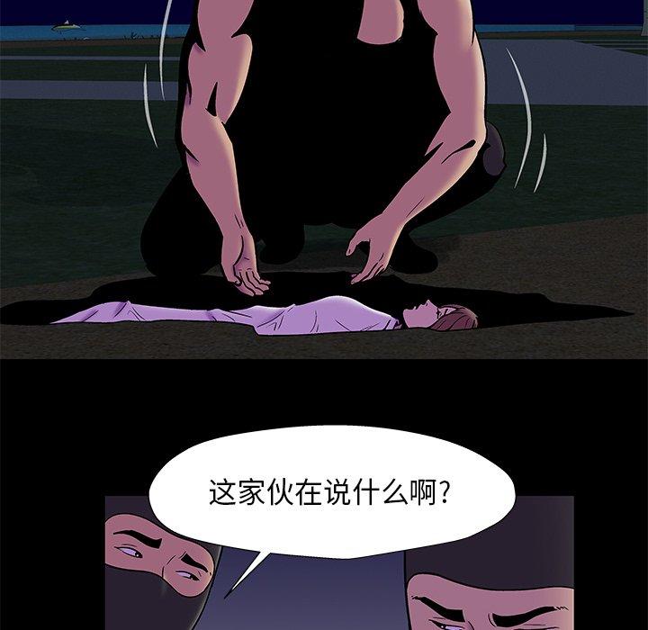 第179话