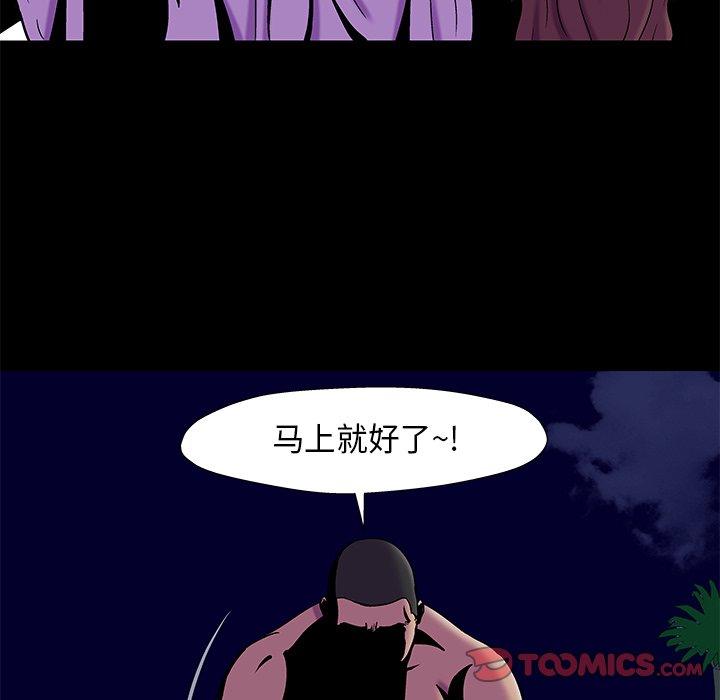 第179话