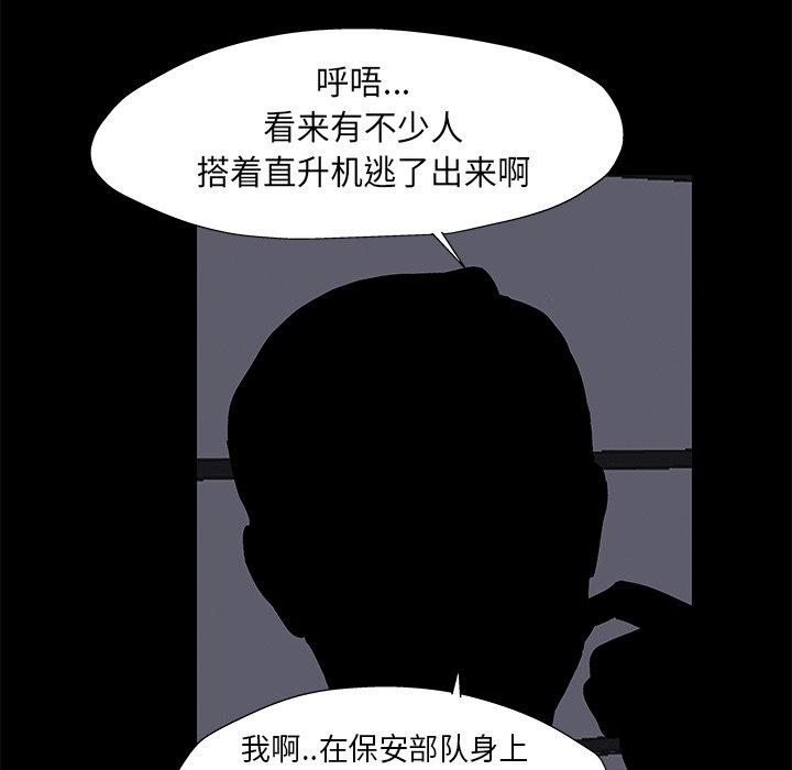 第179话