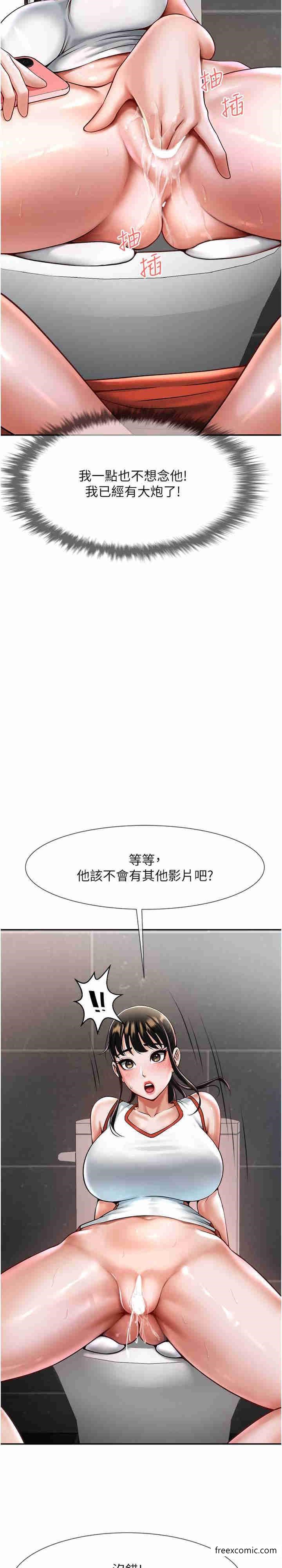 第8话-激发熟女满满母爱