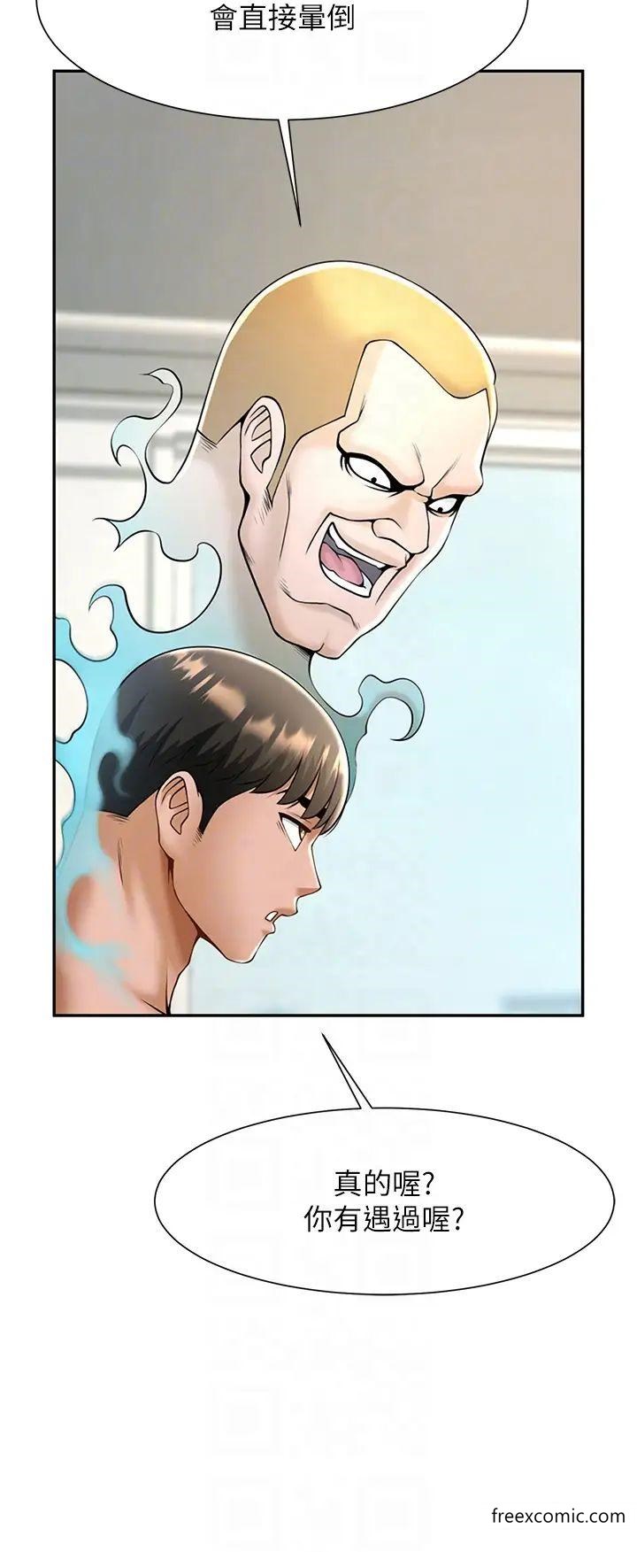 第10话-调教好朋友