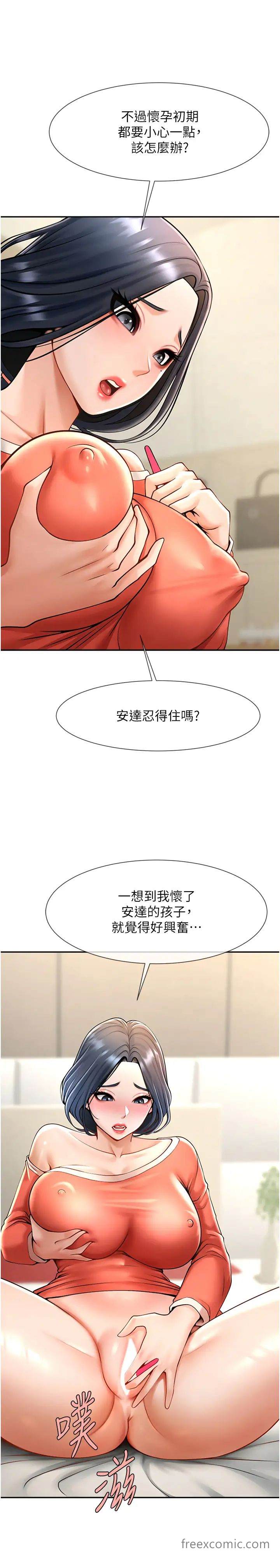 第14话-赛场情场都要全垒打
