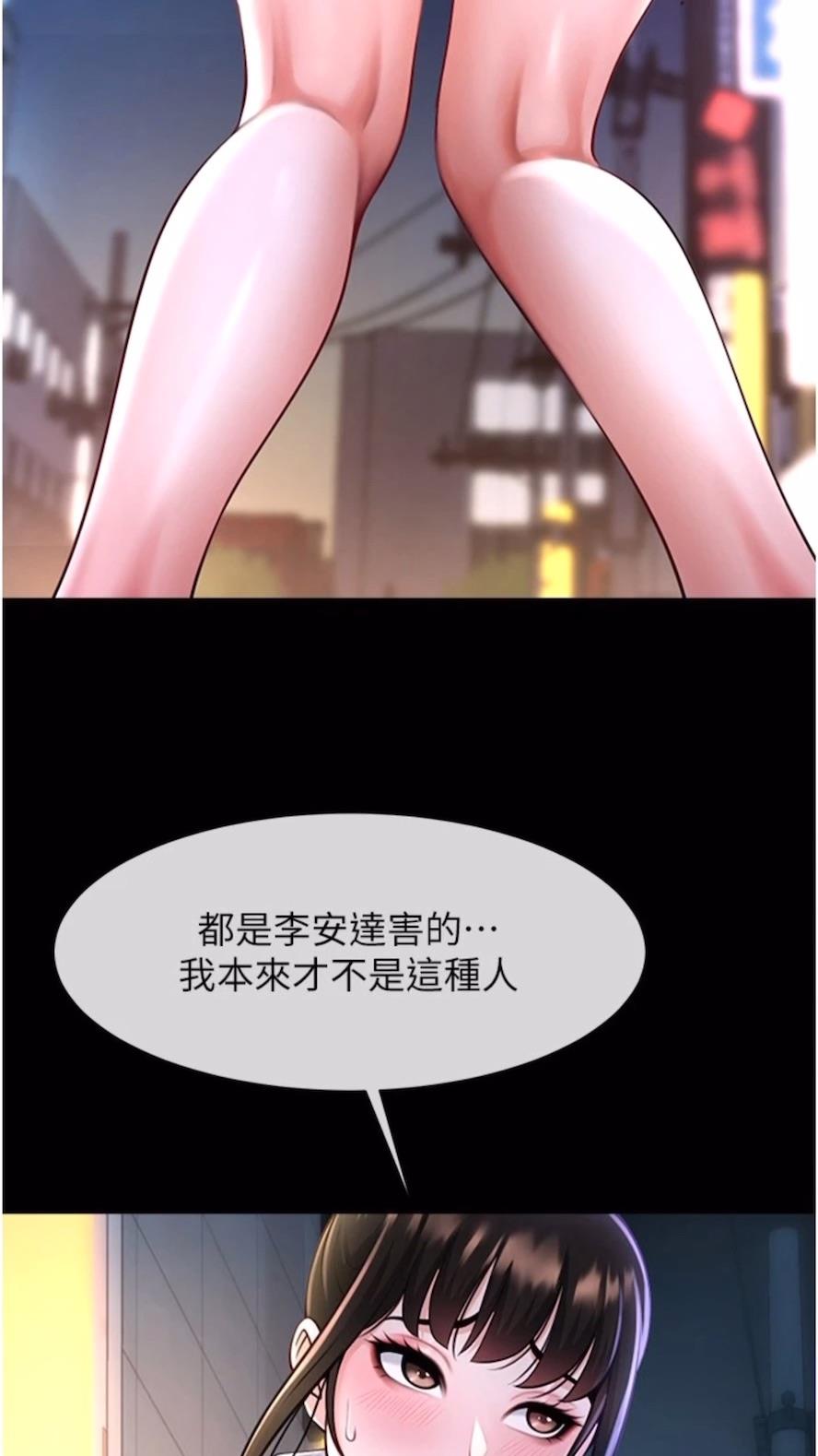 第16话-怀孕后变得更淫蕩