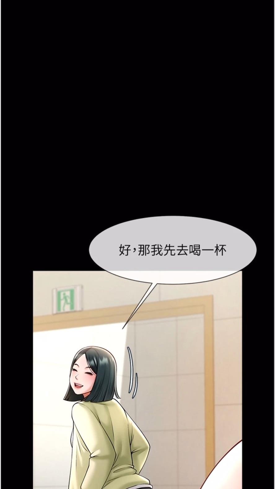 第16话-怀孕后变得更淫蕩