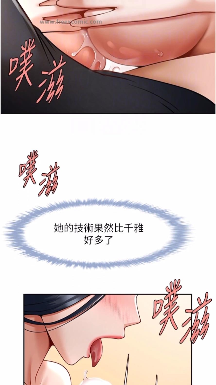 第16话-怀孕后变得更淫蕩