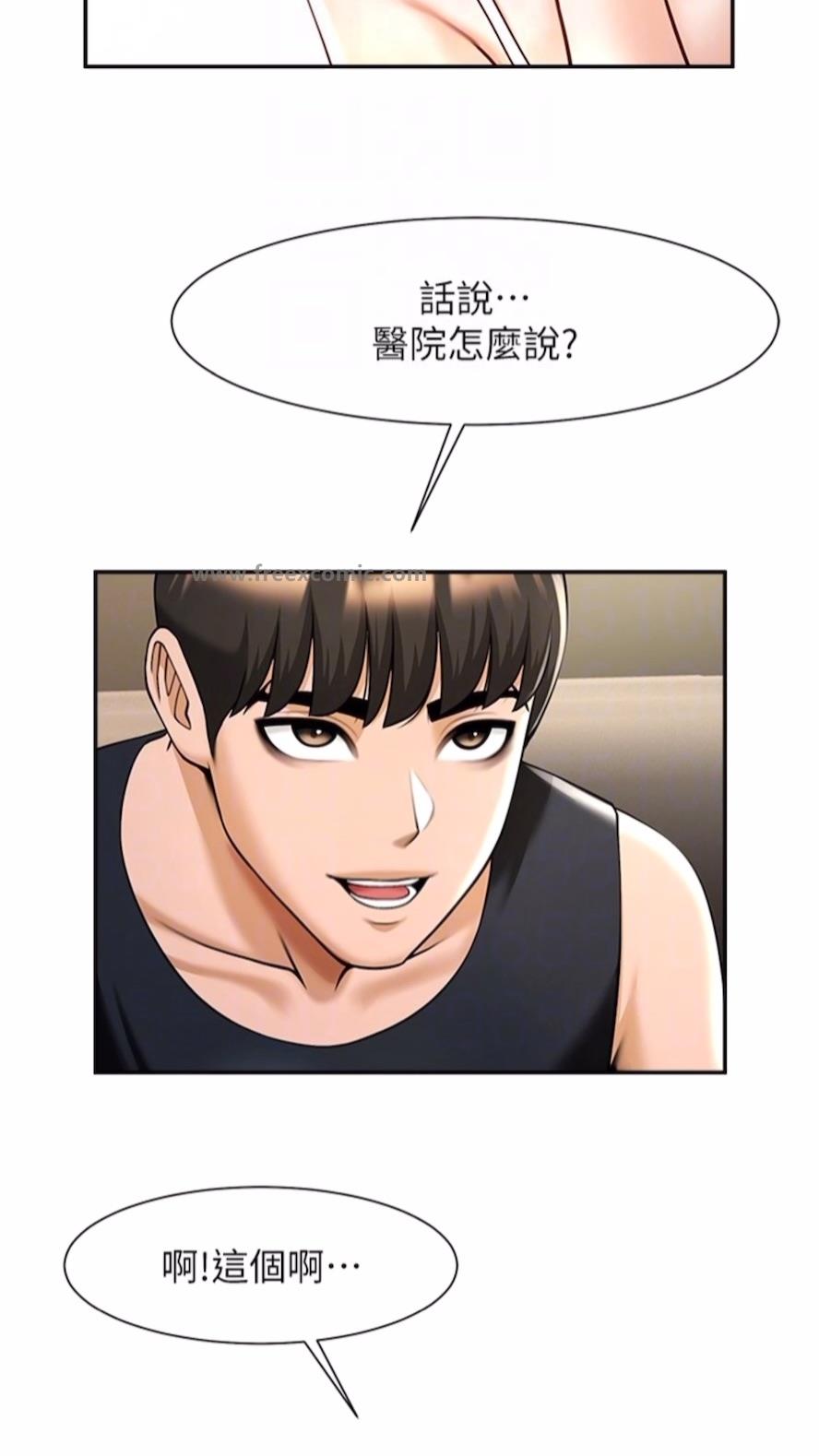 第16话-怀孕后变得更淫蕩