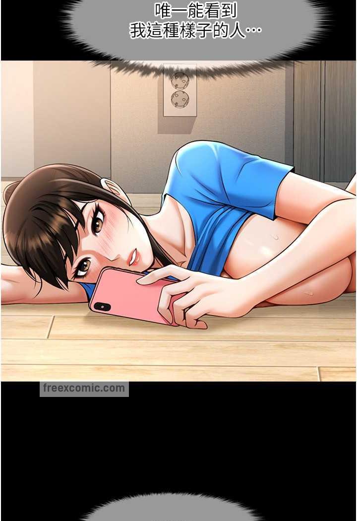 第17话-深喉咙顶到失神