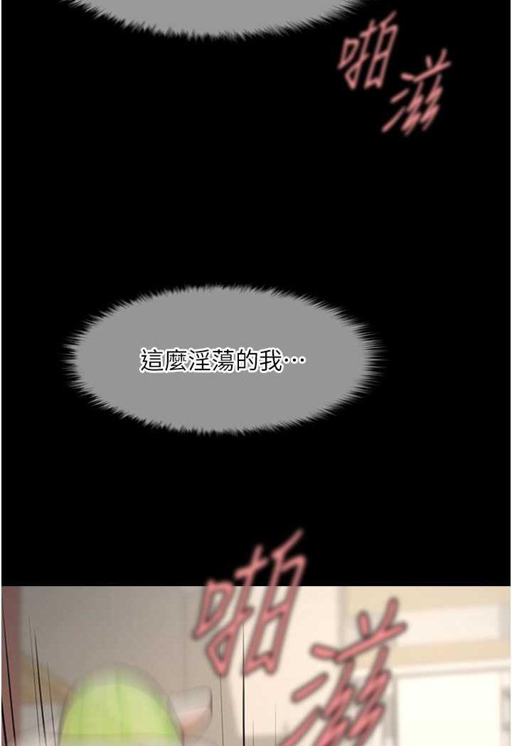 第17话-深喉咙顶到失神