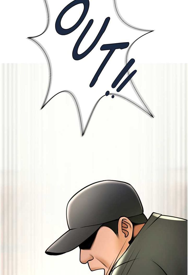第18话-调教可爱的破麻