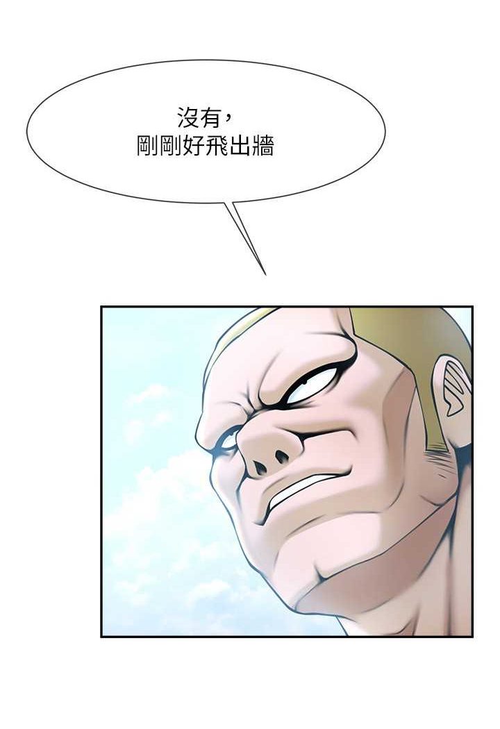 第19话-留给你的专属礼物