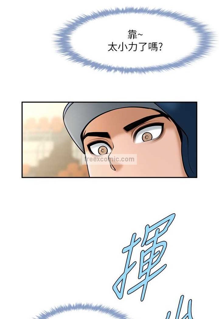 第19话-留给你的专属礼物