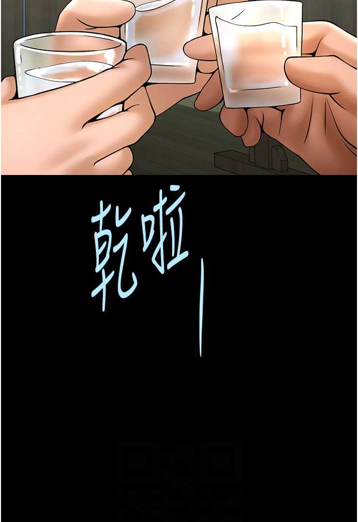 第19话-留给你的专属礼物