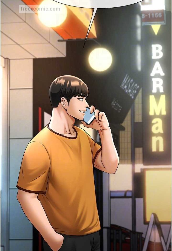 第19话-留给你的专属礼物