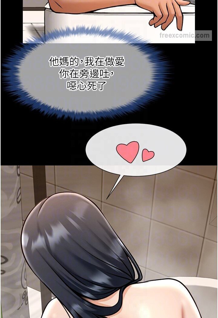 第21话-在教练面前抽插教练老婆