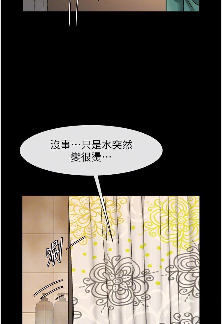 第21话-在教练面前抽插教练老婆