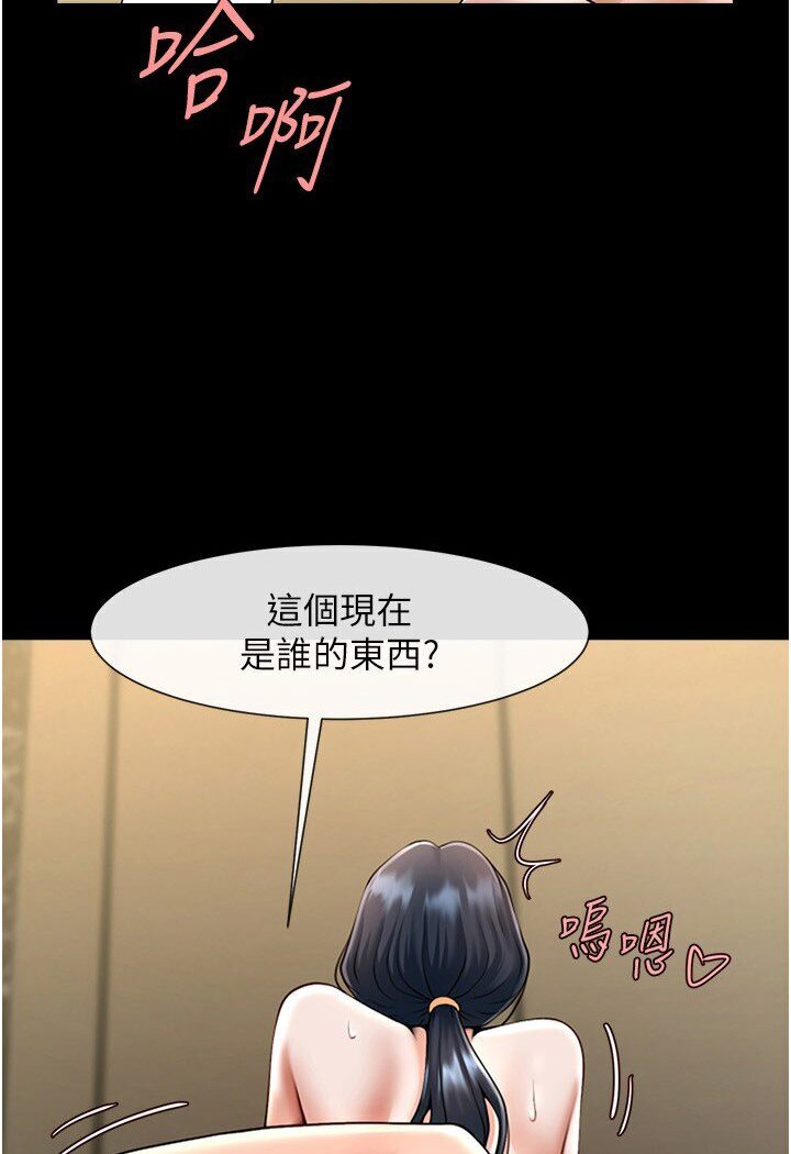第21话-在教练面前抽插教练老婆