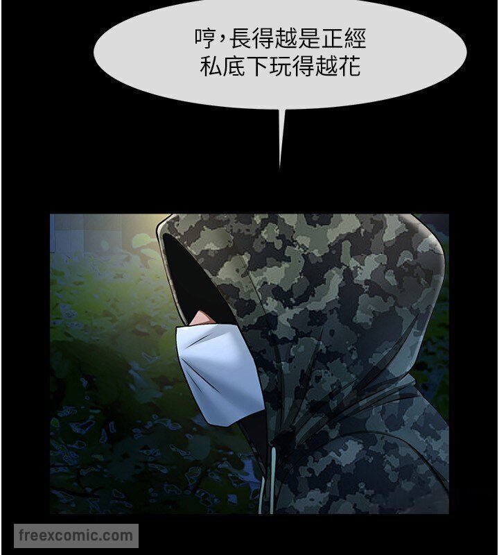第22话-还有很多礼物要给你…