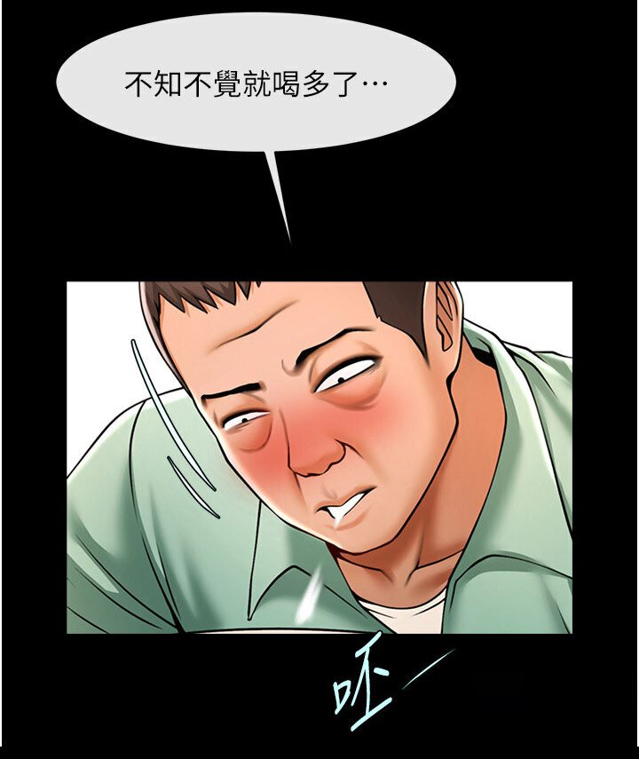 第22话-还有很多礼物要给你…