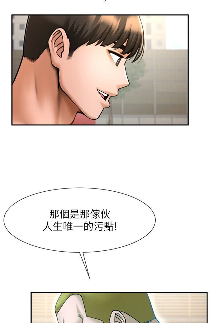 第22话-还有很多礼物要给你…
