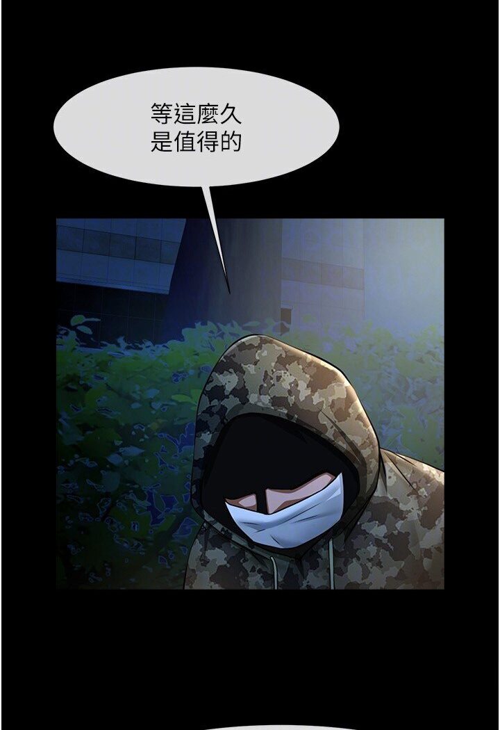 第22话-还有很多礼物要给你…