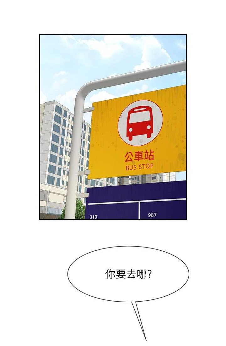 第23话-春丽头的啦啦队超讚