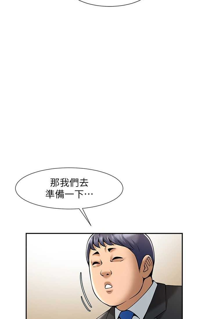 第23话-春丽头的啦啦队超讚