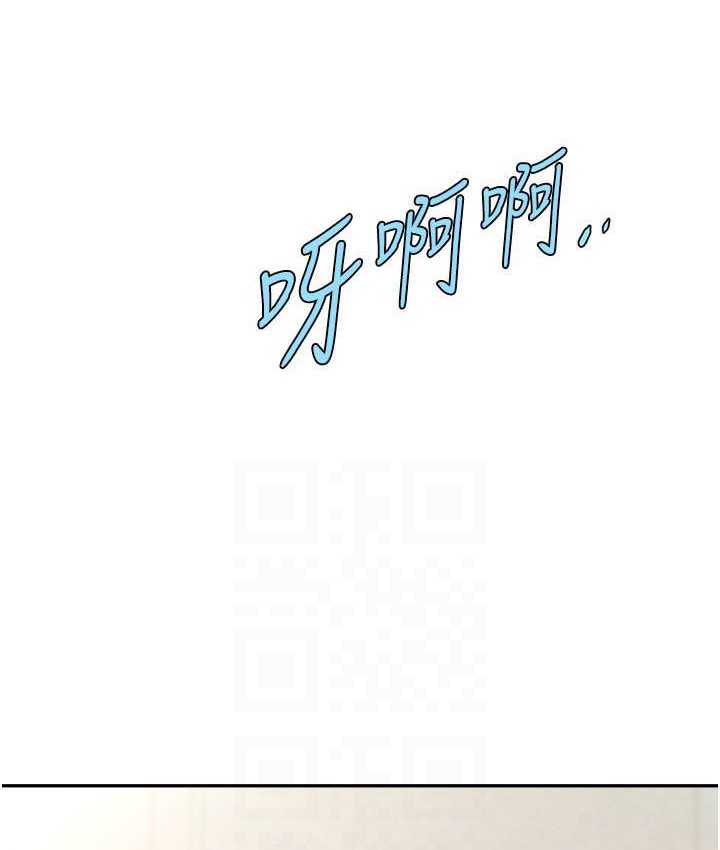 第24话-我会用身体帮你加油