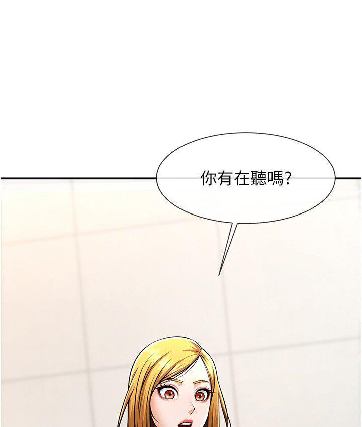 第25话-性爱成瘾的女人♥