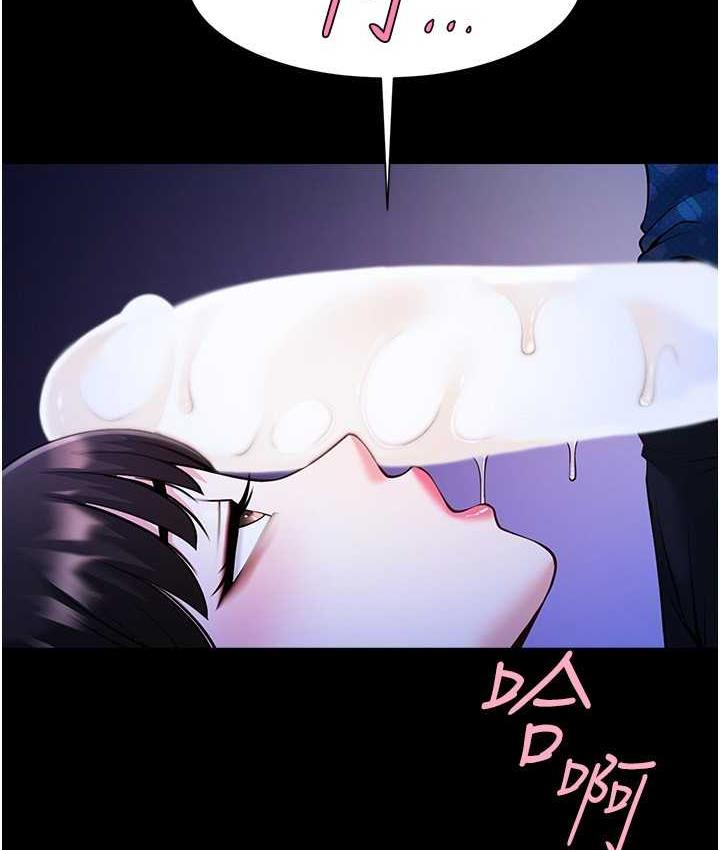 第26话-在小巷里的喷水秀