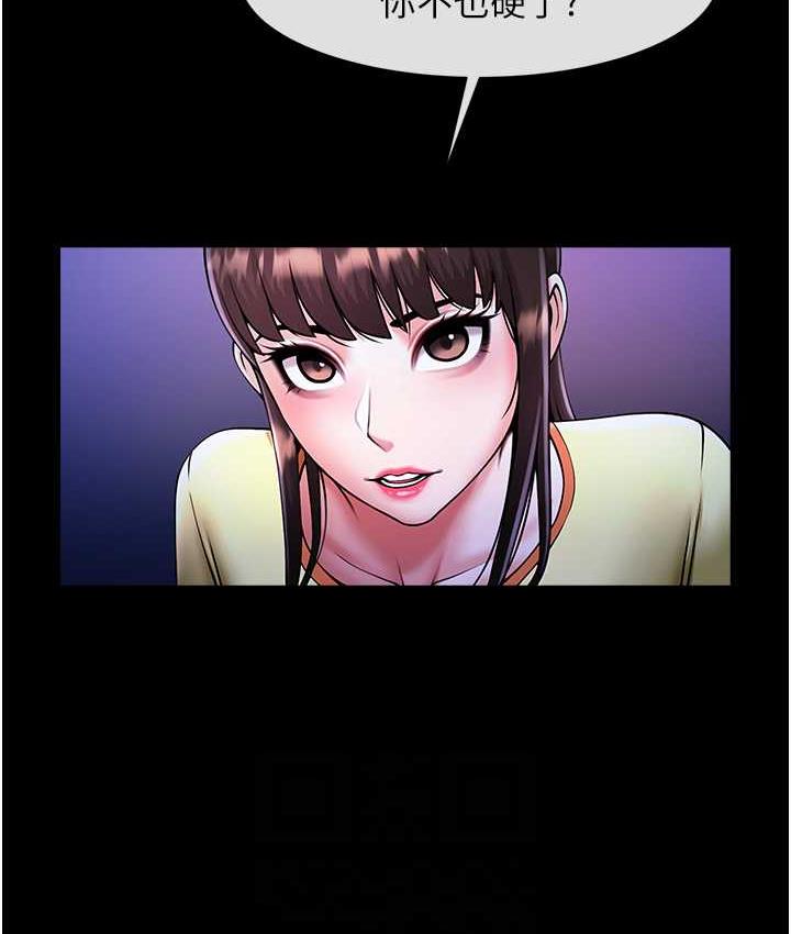 第26话-在小巷里的喷水秀