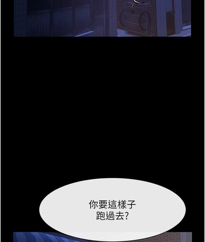 第26话-在小巷里的喷水秀