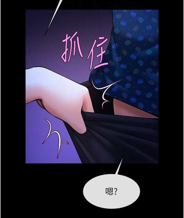 第26话-在小巷里的喷水秀