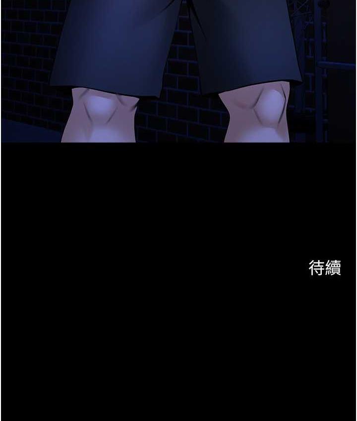 第26话-在小巷里的喷水秀