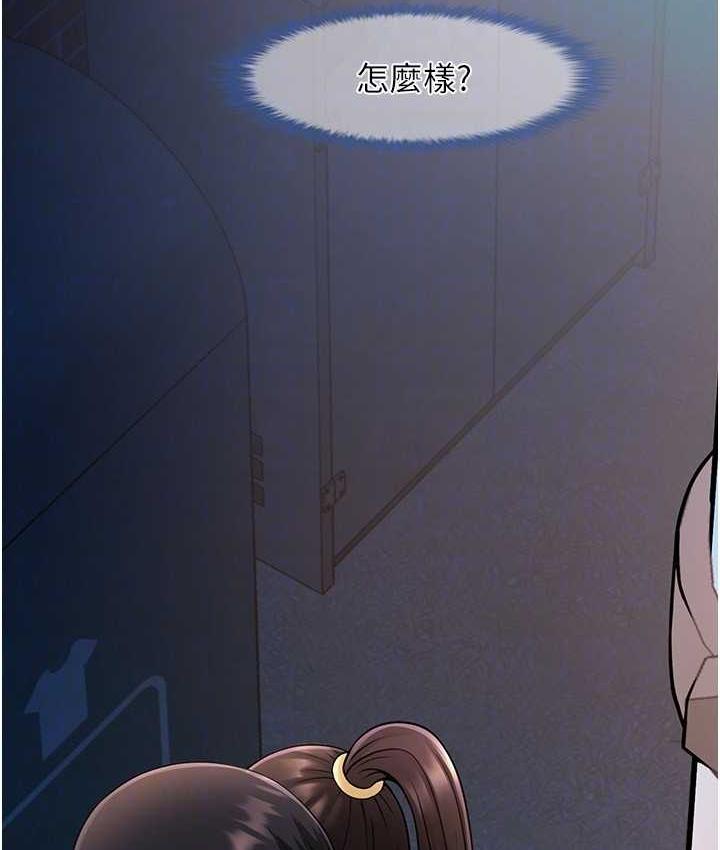 第27话-越刺激夹越紧的变态女