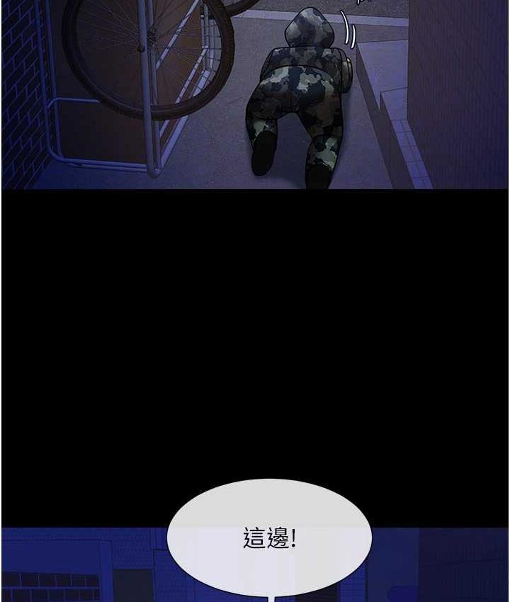 第27话-越刺激夹越紧的变态女