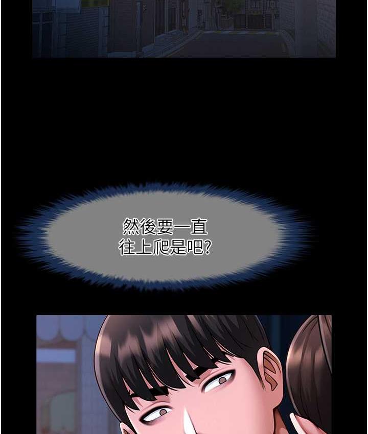 第27话-越刺激夹越紧的变态女