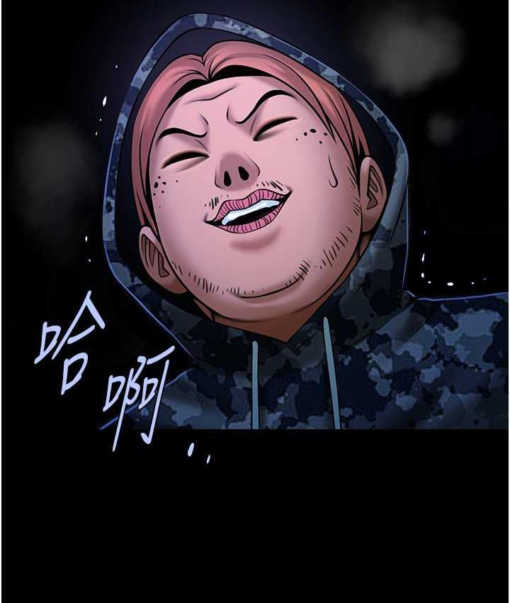 第28话-边喝酒边拿我当下酒菜