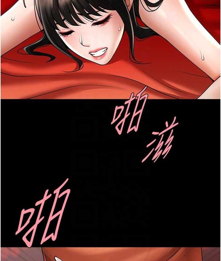 第30话-附身后久违的开荤