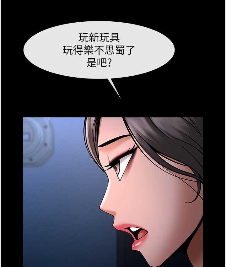 第30话-附身后久违的开荤
