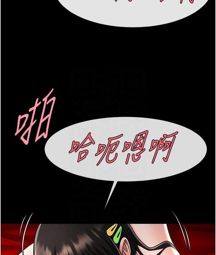 第30话-附身后久违的开荤