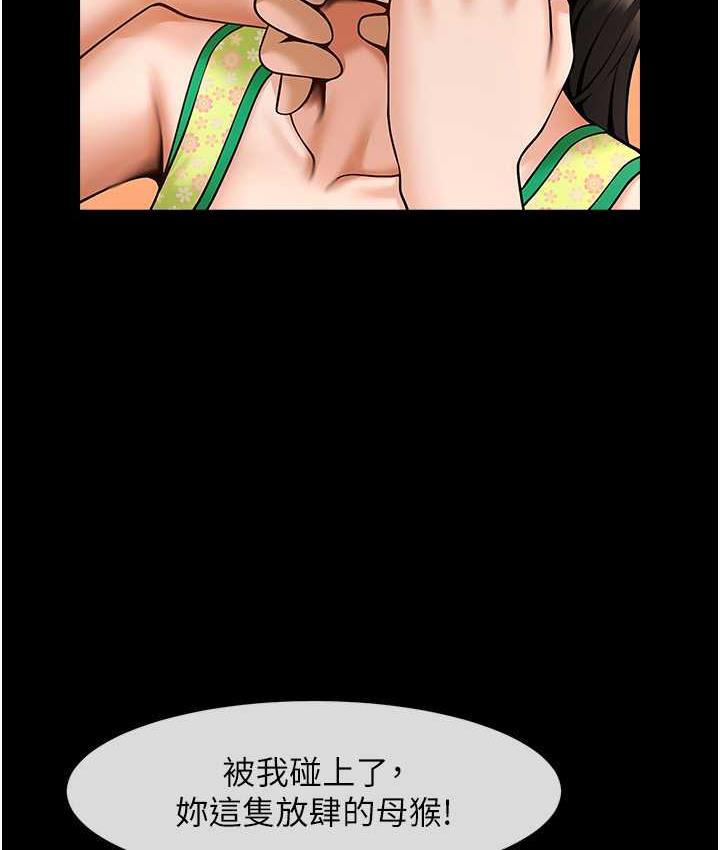 第30话-附身后久违的开荤