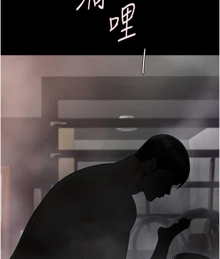 第30话-附身后久违的开荤