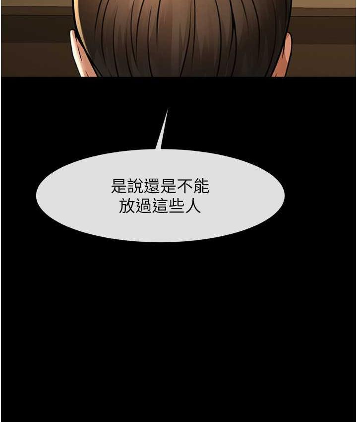 第31话-巨蟒征服黑白妹子