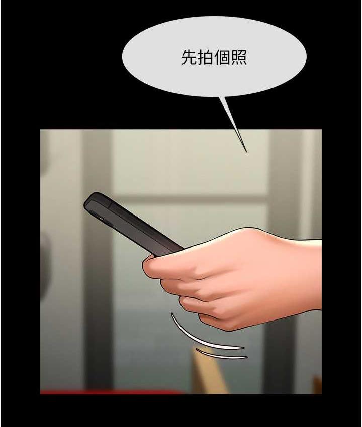 第31话-巨蟒征服黑白妹子
