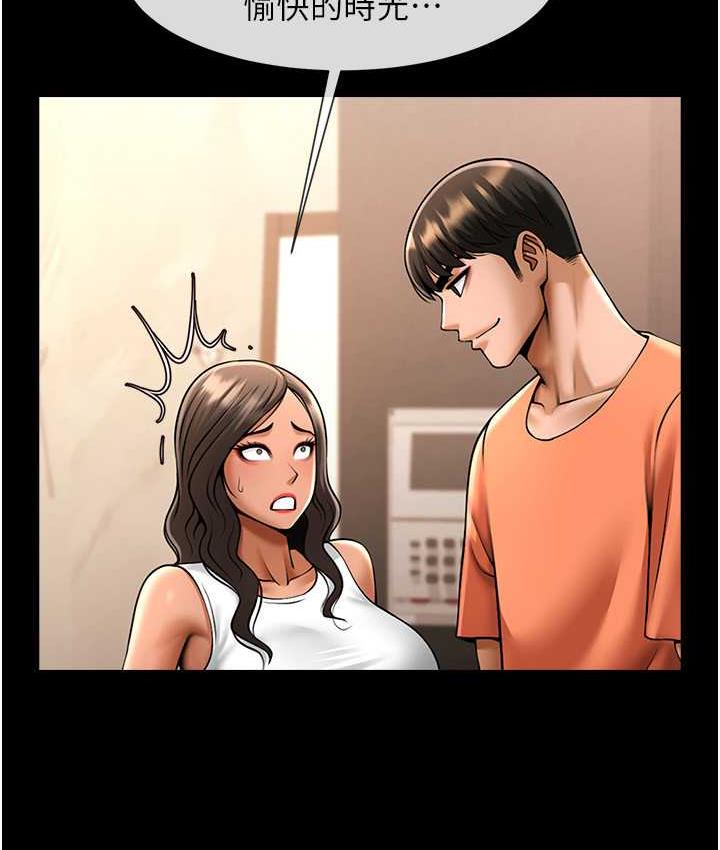 第31话-巨蟒征服黑白妹子