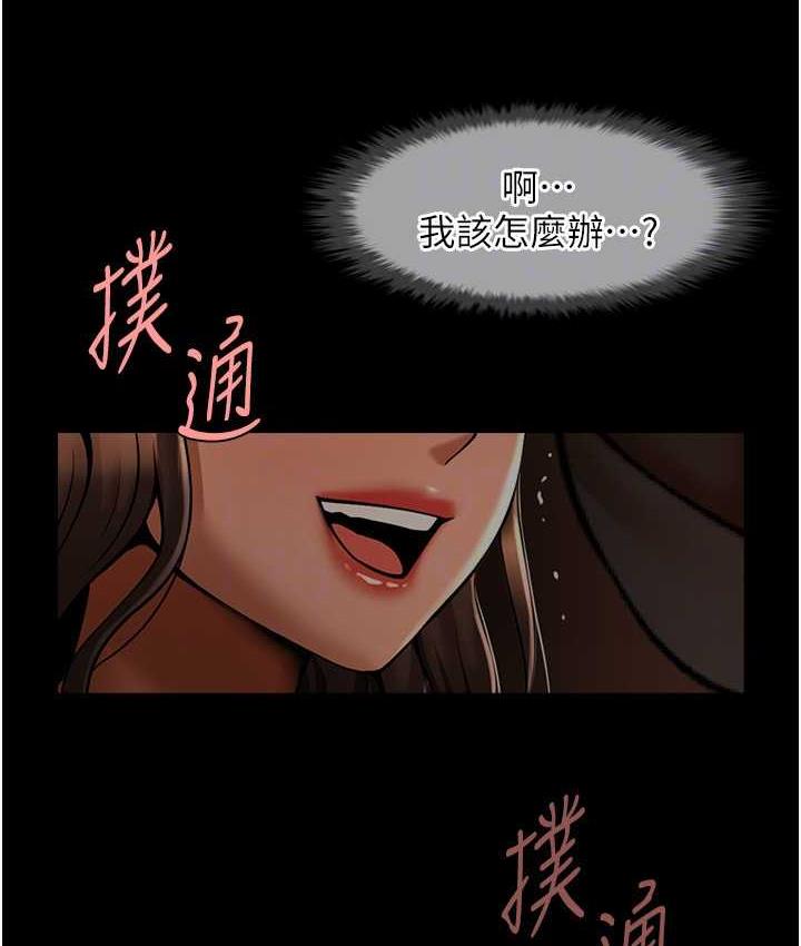 第31话-巨蟒征服黑白妹子