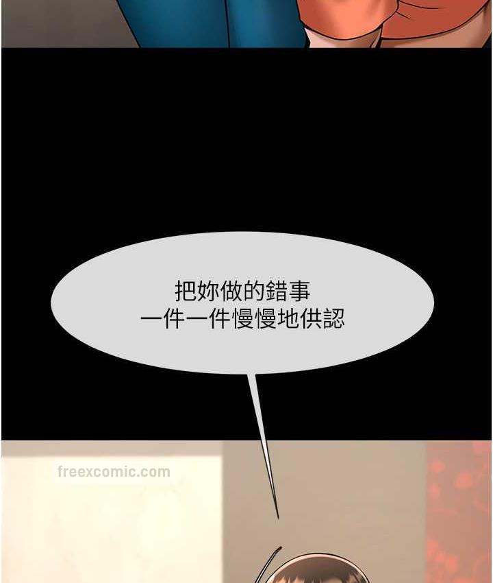第31话-巨蟒征服黑白妹子