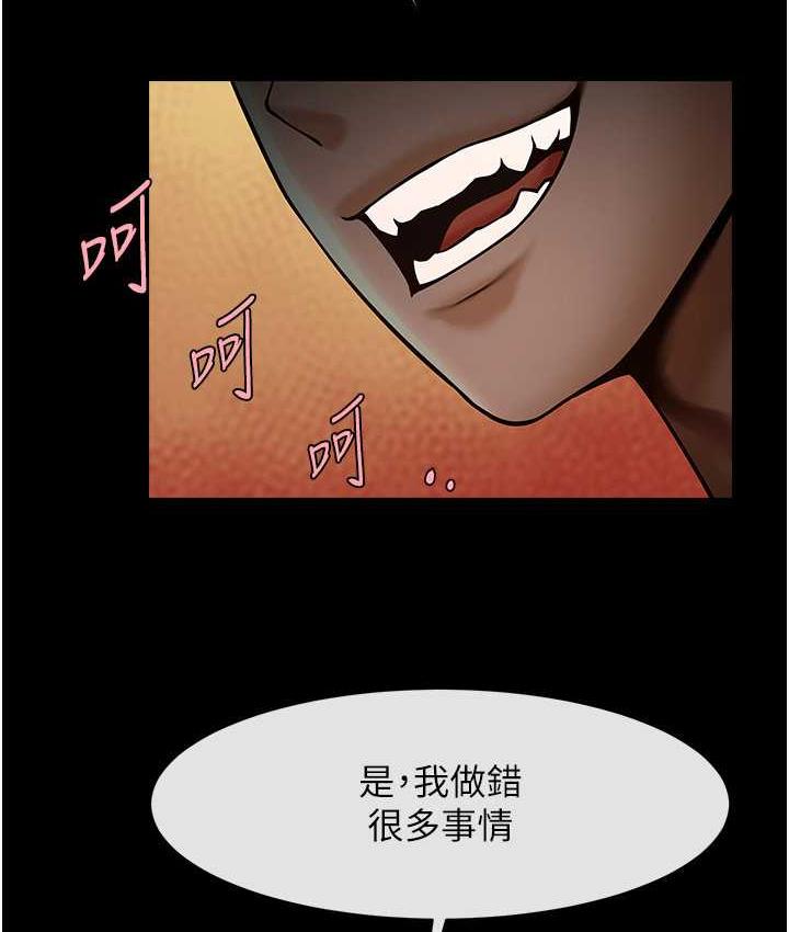 第31话-巨蟒征服黑白妹子